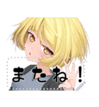 八少女！24（個別スタンプ：2）