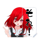 八少女！24（個別スタンプ：4）