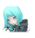 八少女！24（個別スタンプ：5）