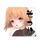 八少女！24（個別スタンプ：6）