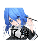 八少女！24（個別スタンプ：8）