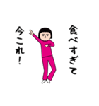 面白スタンプ(アダルティ第22弾)（個別スタンプ：5）
