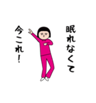 面白スタンプ(アダルティ第22弾)（個別スタンプ：6）