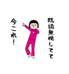 面白スタンプ(アダルティ第22弾)（個別スタンプ：8）
