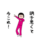 面白スタンプ(アダルティ第22弾)（個別スタンプ：9）