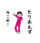 面白スタンプ(アダルティ第22弾)（個別スタンプ：18）