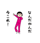 面白スタンプ(アダルティ第22弾)（個別スタンプ：20）