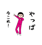 面白スタンプ(アダルティ第22弾)（個別スタンプ：24）