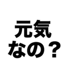 あなたに会いたいよ（個別スタンプ：2）