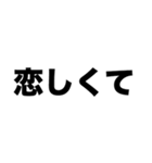 あなたに会いたいよ（個別スタンプ：3）