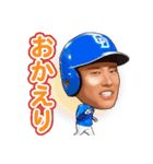 中日ドラゴンズ【51上林誠知】スタンプ（個別スタンプ：2）