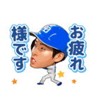 中日ドラゴンズ【51上林誠知】スタンプ（個別スタンプ：4）