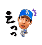 中日ドラゴンズ【51上林誠知】スタンプ（個別スタンプ：5）