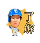 中日ドラゴンズ【51上林誠知】スタンプ（個別スタンプ：8）