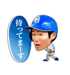 中日ドラゴンズ【51上林誠知】スタンプ（個別スタンプ：9）