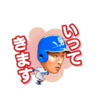 中日ドラゴンズ【51上林誠知】スタンプ（個別スタンプ：11）