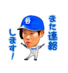 中日ドラゴンズ【51上林誠知】スタンプ（個別スタンプ：20）