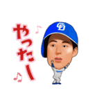 中日ドラゴンズ【51上林誠知】スタンプ（個別スタンプ：23）