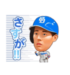 中日ドラゴンズ【51上林誠知】スタンプ（個別スタンプ：24）