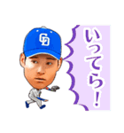 中日ドラゴンズ【51上林誠知】スタンプ（個別スタンプ：31）
