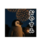 残暑のコウテイペンギン（個別スタンプ：13）