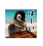残暑のコウテイペンギン（個別スタンプ：14）