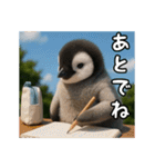 残暑のコウテイペンギン（個別スタンプ：16）