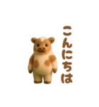 動く！踊るテキサストルネード（個別スタンプ：2）