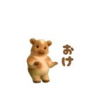 動く！踊るテキサストルネード（個別スタンプ：6）
