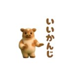 動く！踊るテキサストルネード（個別スタンプ：8）