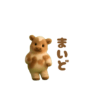 動く！踊るテキサストルネード（個別スタンプ：9）