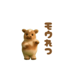 動く！踊るテキサストルネード（個別スタンプ：11）