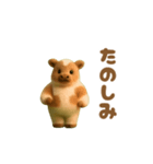 動く！踊るテキサストルネード（個別スタンプ：12）