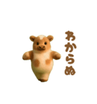 動く！踊るテキサストルネード（個別スタンプ：15）