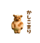 動く！踊るテキサストルネード（個別スタンプ：16）