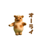 動く！踊るテキサストルネード（個別スタンプ：19）
