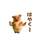 動く！踊るテキサストルネード（個別スタンプ：20）