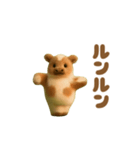 動く！踊るテキサストルネード（個別スタンプ：23）