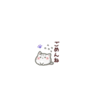 みにねこ。（個別スタンプ：11）