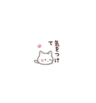 みにねこ。（個別スタンプ：14）