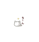 みにねこ。（個別スタンプ：17）