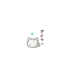 みにねこ。（個別スタンプ：24）