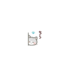 みにねこ。（個別スタンプ：26）