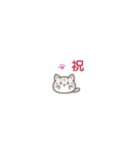 みにねこ。（個別スタンプ：33）