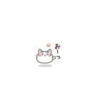 みにねこ。（個別スタンプ：38）
