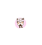 【ちっちゃい】頑張るパンダ vol.3－修正版（個別スタンプ：8）