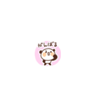 【ちっちゃい】頑張るパンダ vol.3－修正版（個別スタンプ：11）