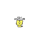 ◉ちっこい◉虎tiger（個別スタンプ：4）