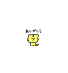 ◉ちっこい◉虎tiger（個別スタンプ：5）
