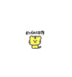 ◉ちっこい◉虎tiger（個別スタンプ：9）